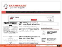 Tablet Screenshot of examskart.com